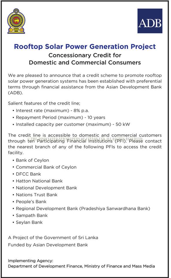 ADB-loan system